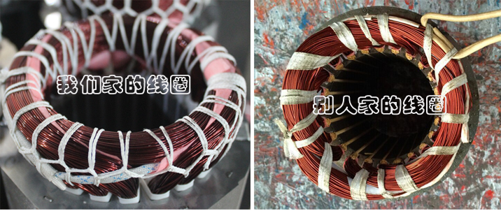 微型電動葫蘆的線圈