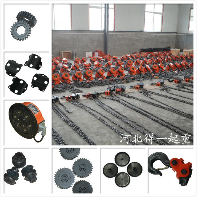 得一廠房正在生產(chǎn)環(huán)鏈電動(dòng)葫蘆的過程實(shí)拍