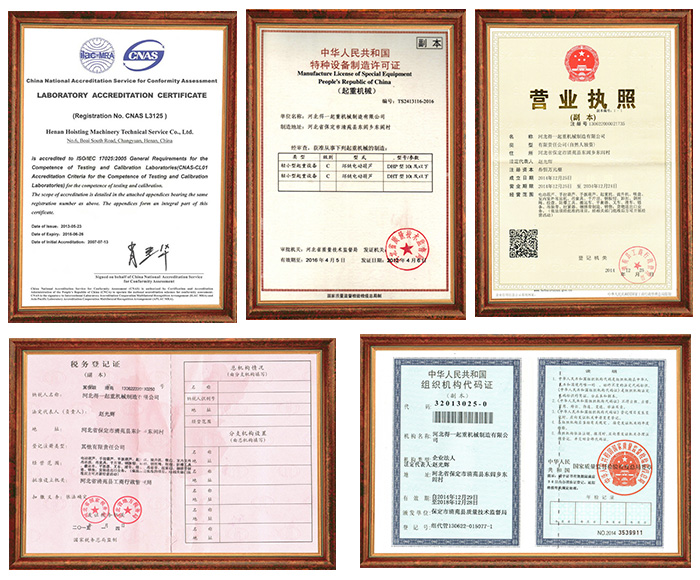 得一榮譽(yù)證書